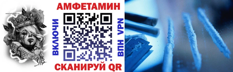 Амфетамин 98% OMG tor Аткарск как найти наркотики