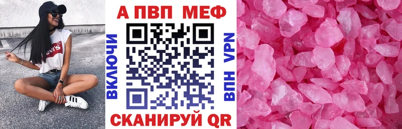 где найти наркотики  Аткарск  A PVP СК 