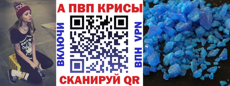 A-PVP СК КРИС Аткарск