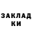 АМФЕТАМИН Розовый Roman Mamotenko