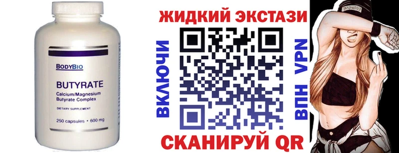 мориарти Telegram  Аткарск  Бутират оксана  где продают наркотики 