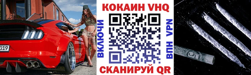 Кокаин FishScale  Аткарск 