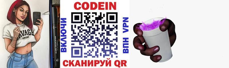 сколько стоит  mega как войти  Кодеин напиток Lean (лин)  Аткарск 