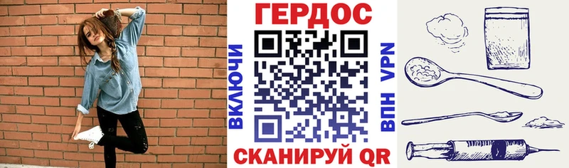 OMG ONION  Аткарск  ГЕРОИН белый 
