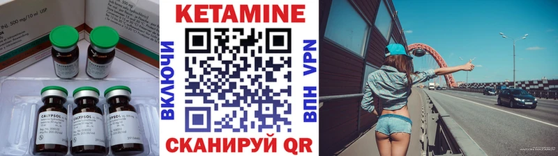 КЕТАМИН ketamine  сколько стоит  Аткарск 