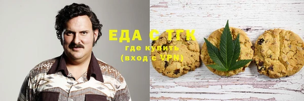 амфетамин Армянск