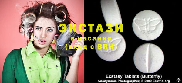 амфетамин Армянск