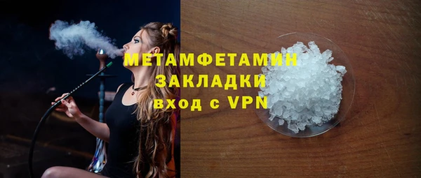 амфетамин Армянск