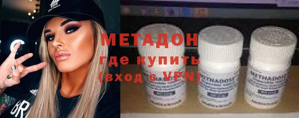 амфетамин Армянск