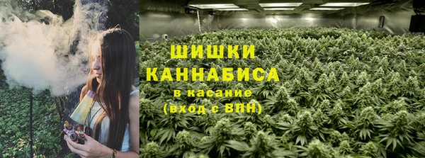 амфетамин Армянск