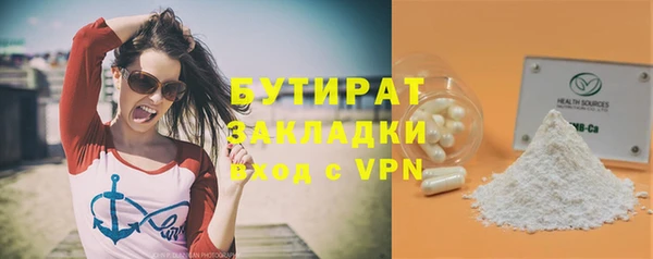амфетамин Армянск