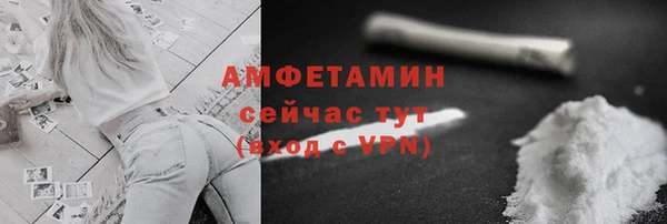 амфетамин Армянск