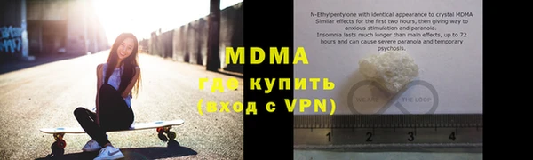 амфетамин Армянск
