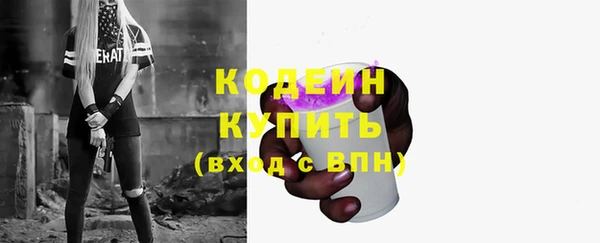 таблы Семикаракорск