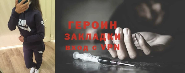 амфетамин Армянск