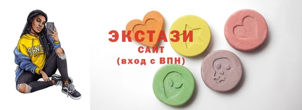 амфетамин Армянск