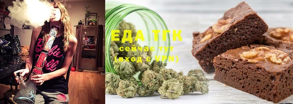 метамфетамин Семилуки