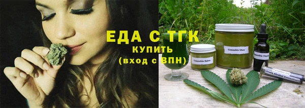 прущая мука Аркадак