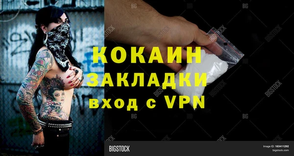 амфетамин Армянск