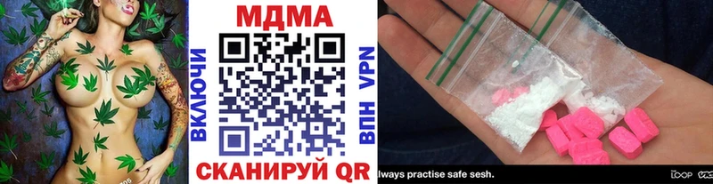 МДМА crystal Аткарск