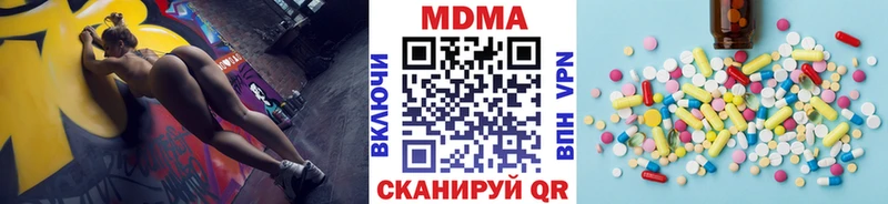 блэк спрут ONION  Аткарск  MDMA Molly  продажа наркотиков 