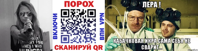 МЕТАМФЕТАМИН Декстрометамфетамин 99.9% закладки Аткарск