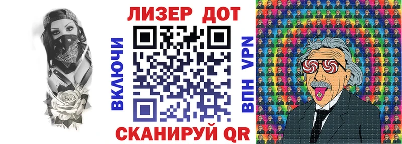 Марки NBOMe 1,8мг  Аткарск 
