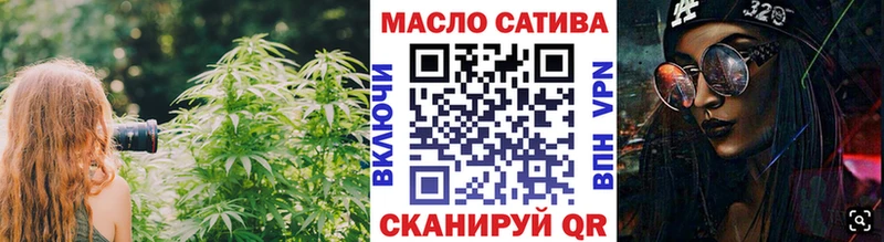 ТГК гашишное масло  купить  цена  Аткарск 